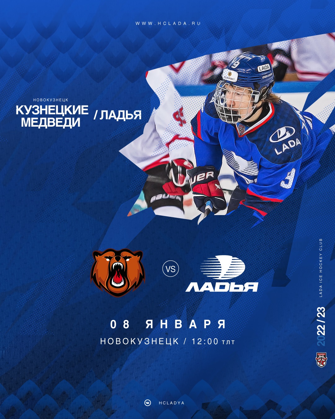 Плей офф мхл 2024 кузнецкие медведи. Молодежка полет шайбы. Стальные лисы. Плей офф мхл 2024 кузнецкие медведи. Мхл.