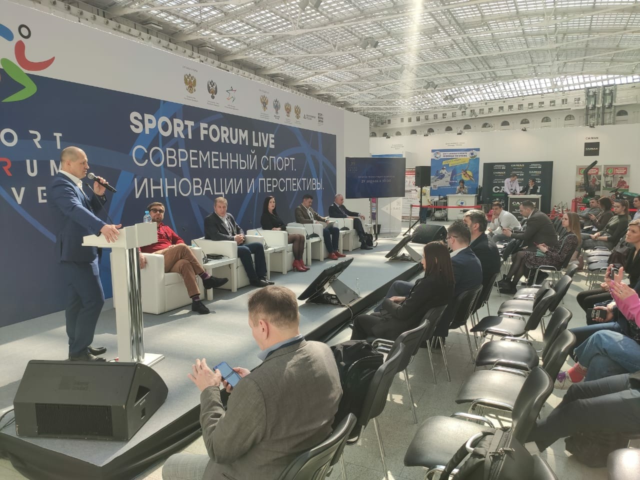 Спорт форум. Sport forum Live 2022. Первый форум объединенной компании. Ежегодный форум «Sport forum Live 2022г.