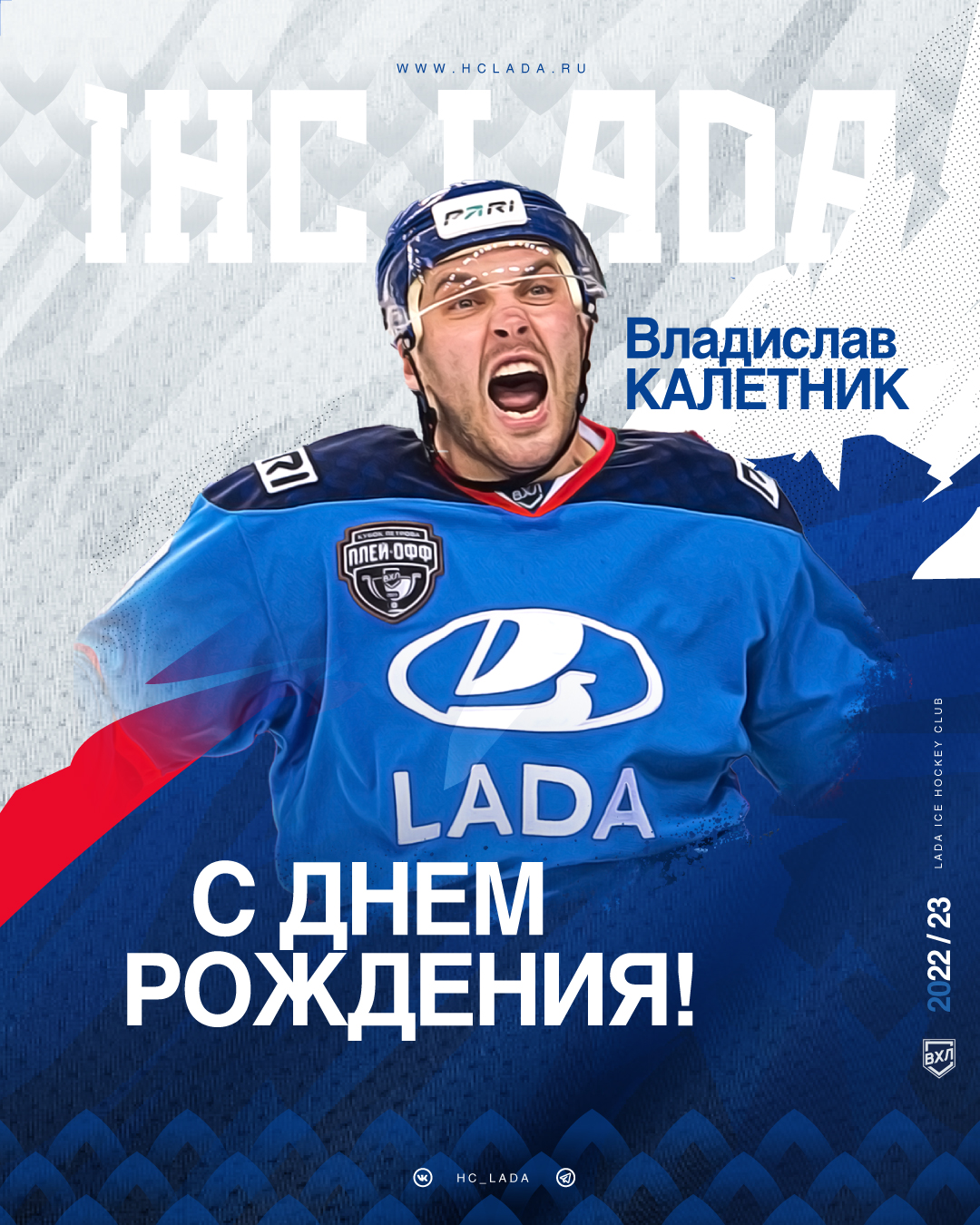 Владислав с днем рождения картинки