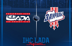 «Лада» сыграет с «Зауральем»
