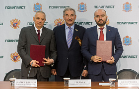 «Полипласт» стал стратегическим партнером хоккея в Самарской области