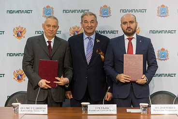 «Полипласт» стал стратегическим партнером хоккея в Самарской области