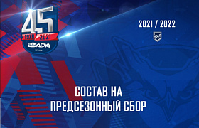 «Лада» вышла из отпуска
