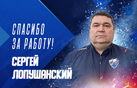 Сергей Лопушанский покидает «Ладью»