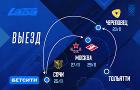 «Лада» отправилась на выезд