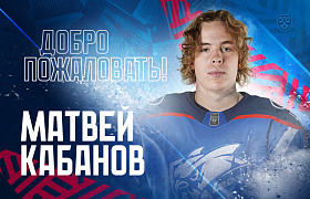 Кабанов на просмотре