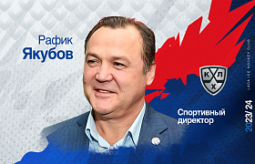 Спортивным директором «Лады» стал Якубов