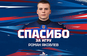Изменение в составе «Ладьи»