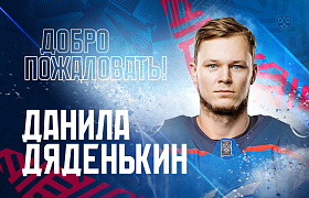 Обмен с «Норильском»