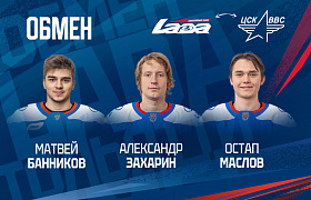 Обмен с ЦСК ВВС