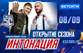 Группа «ИНТОНАЦИЯ» на матче открытия!