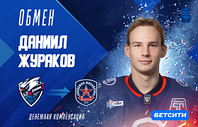 Изменение в составе «Лады»