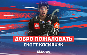 Космачук стал игроком «Лады»