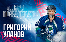 Григорий Уланов присоединился к «Ладье»