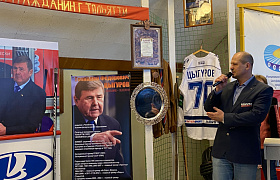 Экспозиция Цыгурова в «Волгаре»