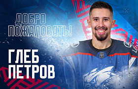 Глеб Петров стал игроком «Лады»