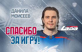 Изменение в составе «Лады»