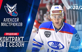 Мастрюков остается в «Ладе»