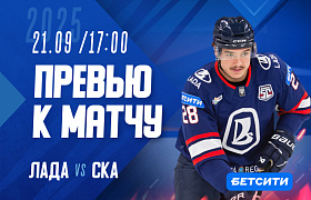 Наш соперник: СКА. Превью к матчу