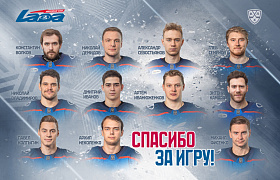 Изменения в составе «Лады»