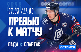Наш соперник: «Спартак». Превью к матчу