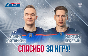 Изменения в составе «Лады»
