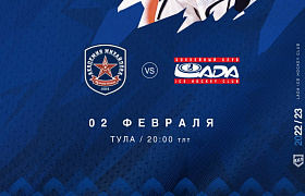 «Лада» в Туле сыграет с «АКМ»