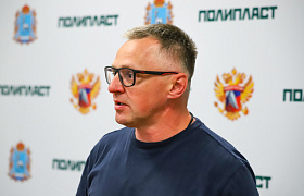 Первый тренерский сбор