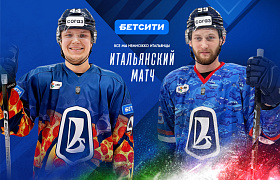 Тематическая форма на ВЕТСИТИ Итальянский матч