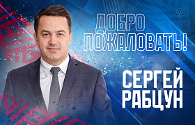 Изменение в руководстве хоккейного клуба «Лада»