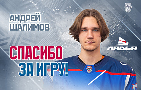 Обмен с «Хорс-Карелией»
