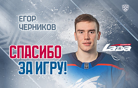 Изменение в составе «Лады»