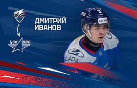 Изменение в составе «Лады»