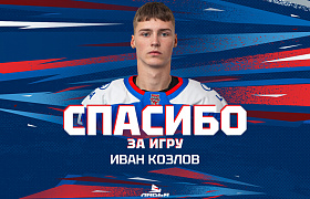 Изменение в составе «Ладьи»