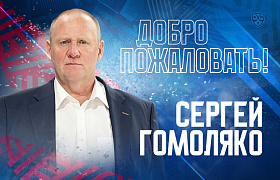 Изменение в руководстве хоккейного клуба «Лада»
