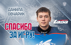 Изменения в составе «Лады» 