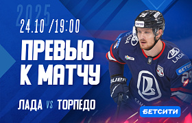 Наш соперник «Торпедо». Превью к матчу