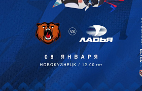 «Ладья» сыграет второй матч с «Кузнецкими Медведями»