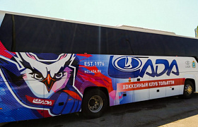 Клубный автобус в цветах «Лады»