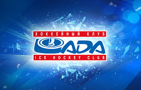 20 марта состоится пресс-конференция по итогам сезона 2018/19