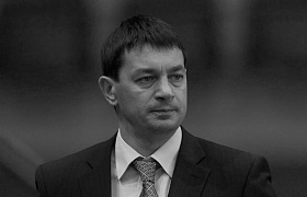 Скорбим…