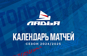 Начинаем в Нижнекамске