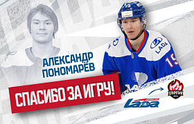 Обмен с «Олимпией»