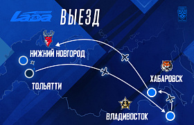 Курс на Дальний восток и Нижний Новгород!