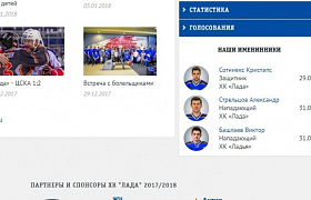 Запущен блок «Наши именинники»