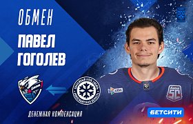 Павел Гоголев — в «Ладе»!