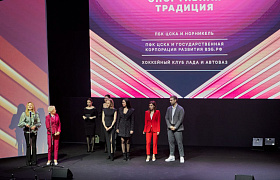 «Лада» – финалист премии СБК