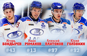 Изменения в составе