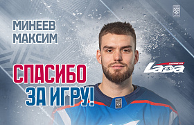 Изменение в составе «Лады»