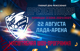 Презентация команды